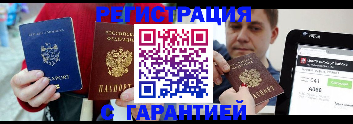 форма 3 в Рыльске