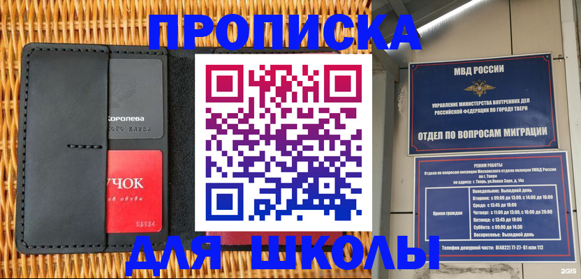 форма 3 в Рыльске